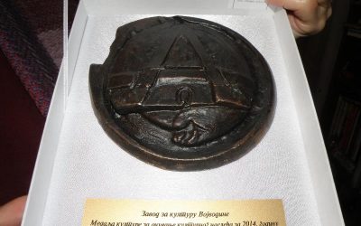 Добитници награда Завода за културу Војводине