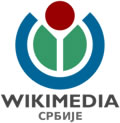 Viki-seminar za predstavnike muzeja u Vojvodini