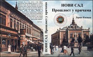 Promocija knjige „Novi Sad – prošlost u pričama”
