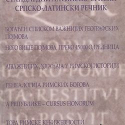 Promocija knjige „Standardni latinsko-srpski srpsko-latinski rečnik“
