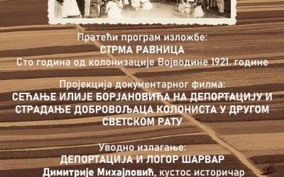Пројекција документарног филма „Сећање Илије Борјановића на депортацију и страдање добровољаца колониста у другом светском рату”