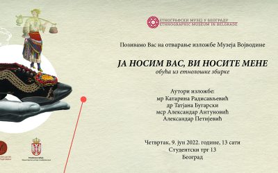 Gostovanje izložbe „Ja nosim vas, vi nosite mene“ u Etnografskom muzeju u Beogradu