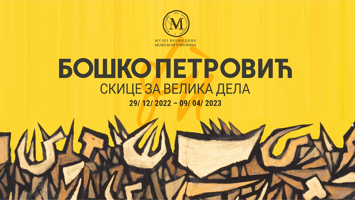 Nova izložba u Muzeju Vojvodine  – „Boško Petrović – skice za velika dela“